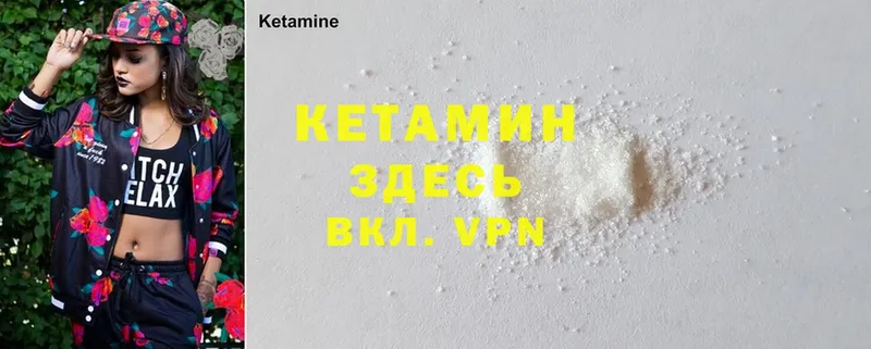 где продают   Серов  Кетамин ketamine 