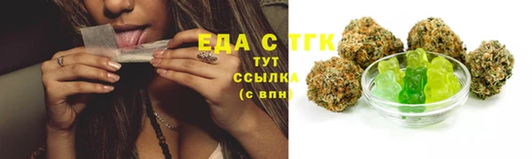 ECSTASY Володарск