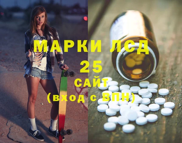 ECSTASY Володарск